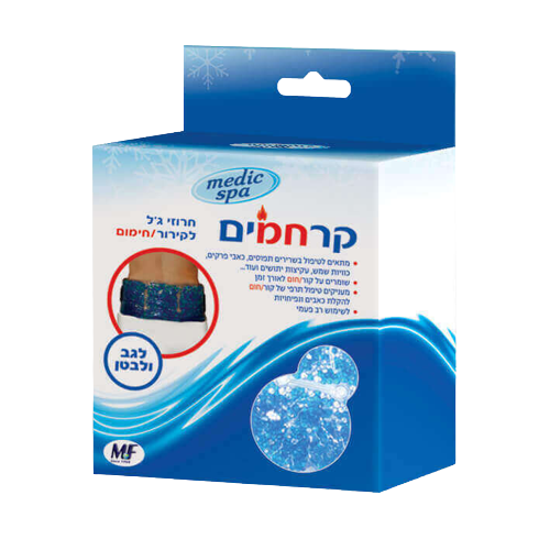 קרחמים לגב ולבטן | חרוזי ג