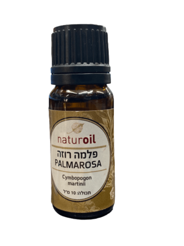 שמן פלמה רוזה | PALMARROSE OIL | מכיל 10 מ