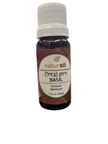 שמן ריחן | בזיל | BASIL OIL | מכיל 10 מ