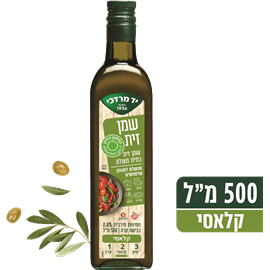 שמן זית- יד מרדכי (500 מ