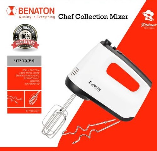 מיקסר ידני Benaton BT-9111