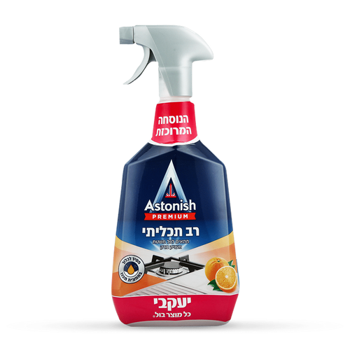אסטוניש פרימיום תפוז לניקוי כללי 750 מ