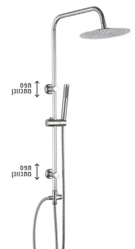 מוט פינוק דגם טרית ניקל מוברש עשוי BRASS מק