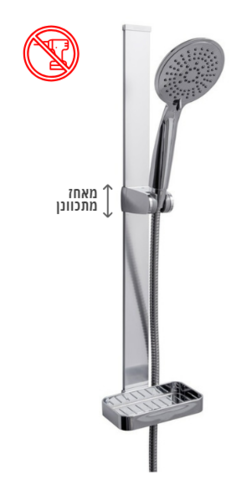 מערכת רחצה בהדבקה 458
