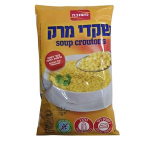 שקדי מרק ללא גלוטן כשר לפסח