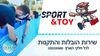 הרכבה והובלה לבריכת עמודים החל מ- 650 ש"ח