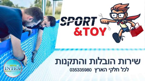 הרכבה והובלה לבריכת עמודים החל מ- 650 ש