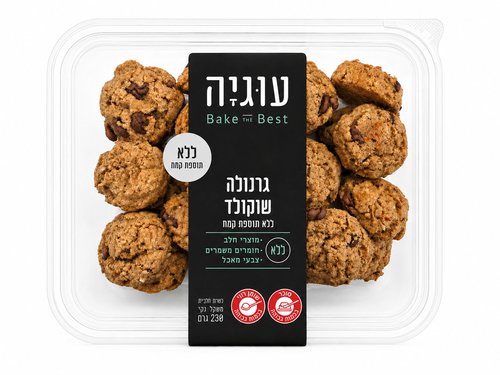 עוגיות גרנולה שוקולד ללא תוספת קמח - עוגיה