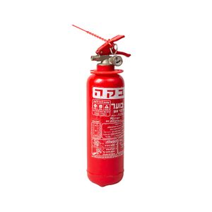 מטפה אבקה 1 ק”ג