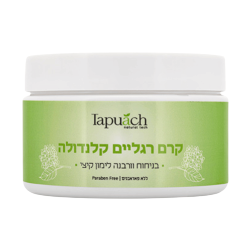 קרם רגליים קלנדולה בניחוח וורבנה לימון קיצי 250 מ