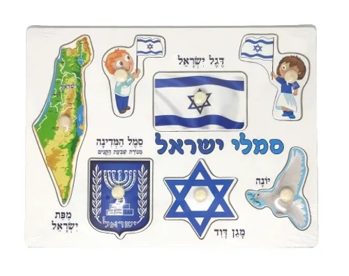 פאזל עץ - סמלי ישראל