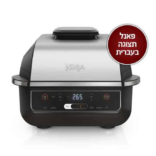 גריל חשמלי Ninja Grill EG203