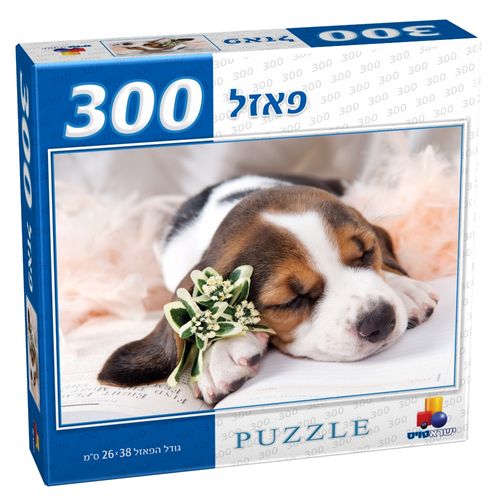 פאזל כלב נם