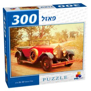 פאזל יוצאים לסיבוב