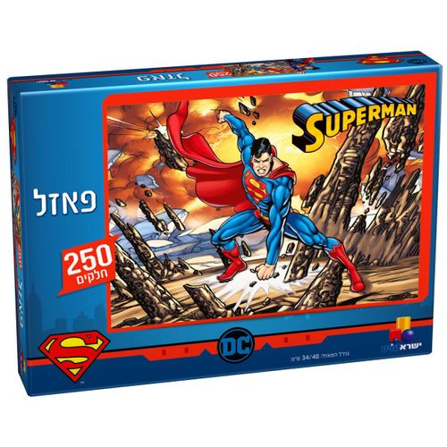פאזל סופרמן – 250 חלקים