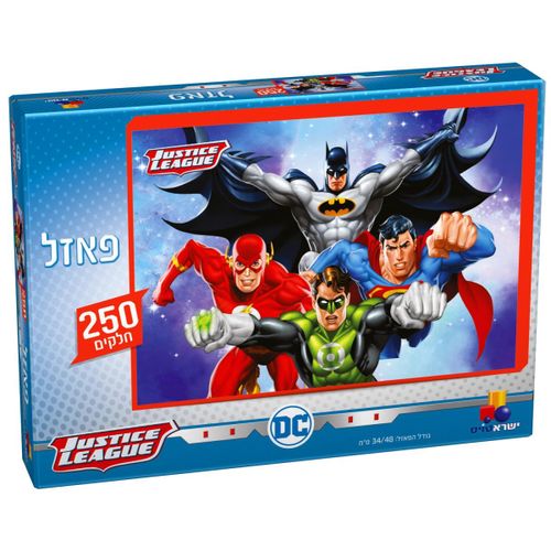 פאזל ליגת הצדק – 250 חלקים