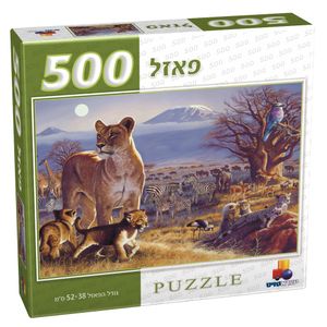 פאזל דמדומי קילימנג