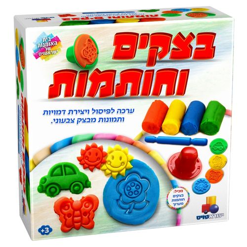 בצקים וחותמות