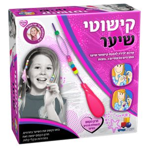קישוטי שיער