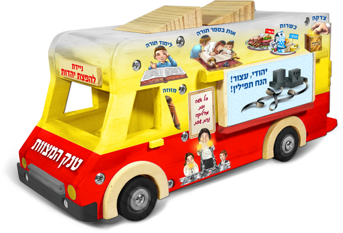 טנק המצוות