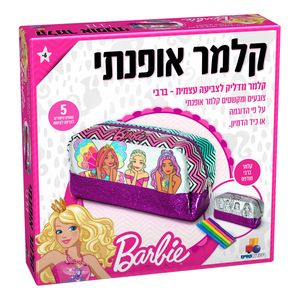 קלמר אופנתי – ברבי