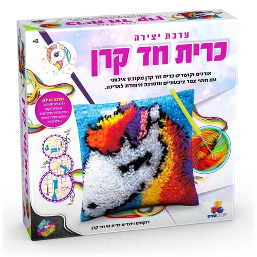 כרית חד קרן