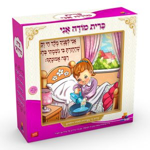 כרית 