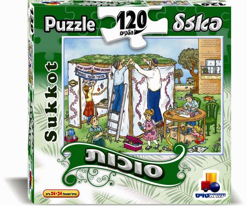 פאזל סוכות – 120 חלקים
