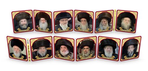 ספר עגלה – רבנים חסידי שליט