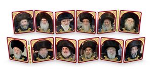 ספר עגלה – רבנים חסידי שליט"א