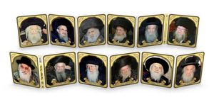 ספר עגלה – רבנים חסידי זצ"ל