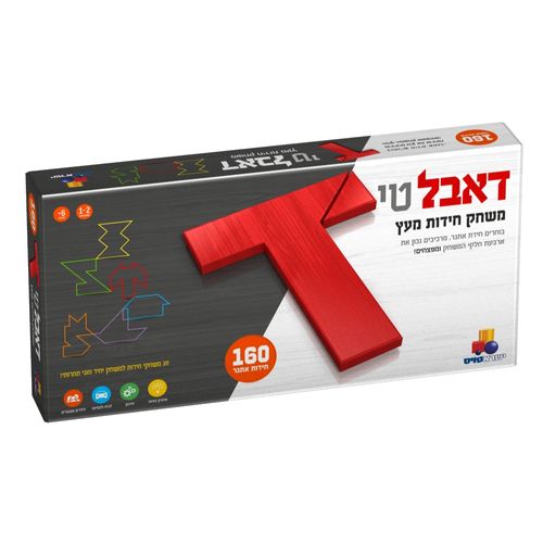 דאבל טי