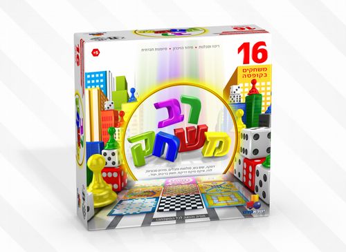 רב משחק