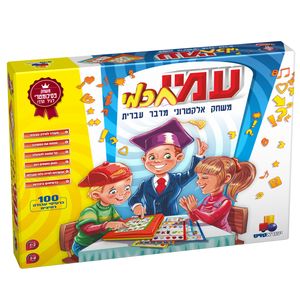 עמי חכמי – משחק אלקטרוני מדבר עברית