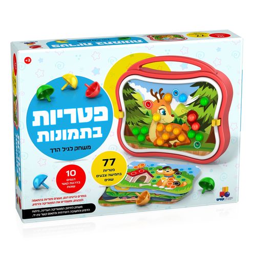 פטריות בתמונות