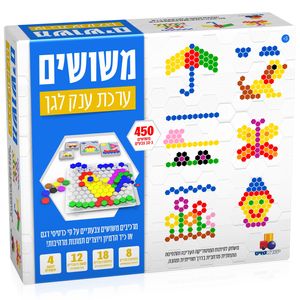 משושים – ערכת ענק לגן
