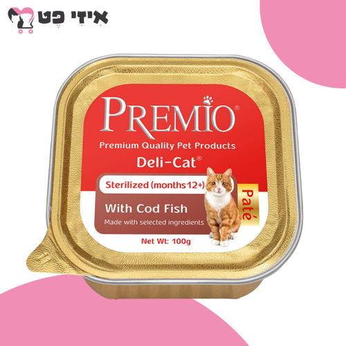 מעדן פרמיו סטרילייזד פטה דג קוד לחתול 100 גרם PREMIO