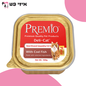 מעדן פרמיו סטרילייזד פטה דג קוד לחתול 100 גרם PREMIO
