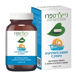 חומצה היאלרונית וויטמין C | נייצ'רס פרו | מכיל 30 כמוסות