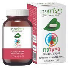 סייקלפרו | די כירו אינוזיטול | מכיל 60 כמוסות צמחיות 