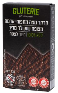 קרקר מצה מתפוחי אדמה מצופה שוקולד חלב 128 גרם גלוטרי