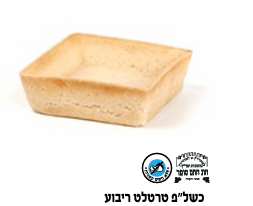 טארטלט מרובע מתוק (כשר לפסח)