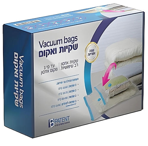 סט 10 שקיות ואקום בגדלים שונים