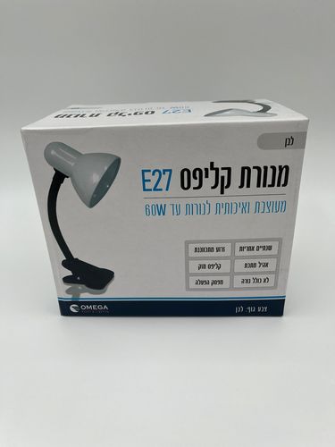 מנורת קליפס לשולחן בצבע לבן מעוצבת ואיכותית לנורות עד 60 וולט