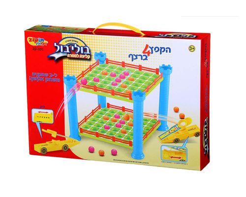 בולי בול