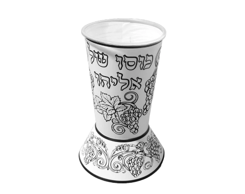 ערכת יצירה תלת ממדית - כוסו של אליהו עם מדבקות - 36 יח