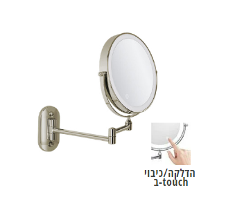 מראת טאצ