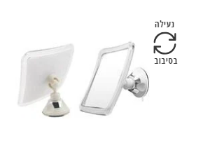 מראת ואקום מפרק כדורי מרובע x7 מק