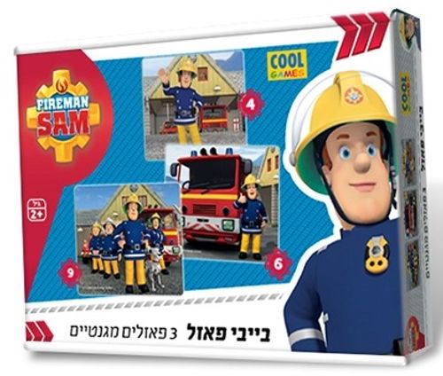 ערכת 3 פאזלים מגנטיים 4-9 חלקים לפעוטות - סמי הכבאי
