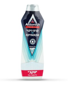 אסטוניש פרמיום קרם לניקוי האמבט עם אקונומיקה תוצרת יעקבי
